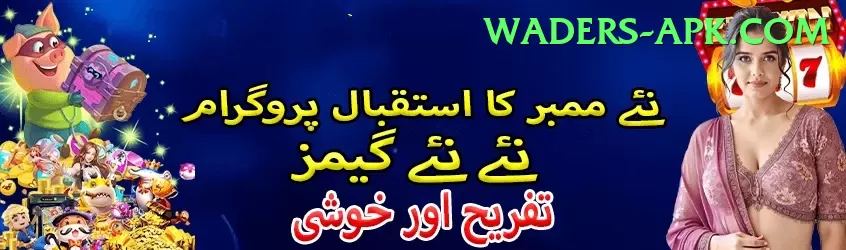 115 Slot Game Premium - Win Real PKR Screenshot 1