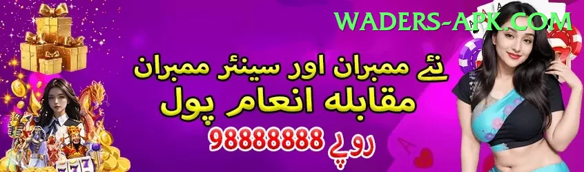 Casino App Pakistan VIP - Daily Bonus Screenshot 1