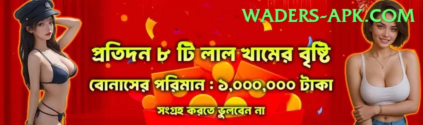 PKR 999 - VIP Ultimate Screenshot 1